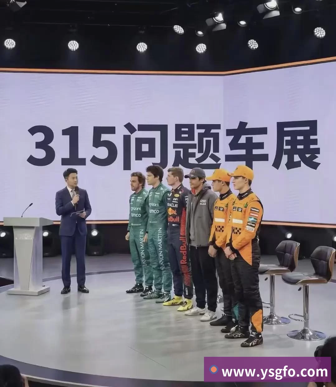 直播画面、比分弹窗、控球率图表等场景